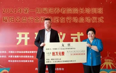 曜陽(yáng)公益行——金牌降壓在行動(dòng) 關(guān)注個(gè)人衛(wèi)生用品的健康價(jià)值